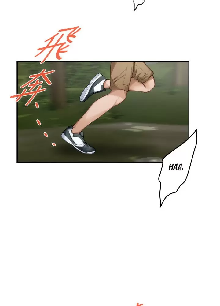 S-Mate Capítulo 67 - Página 8