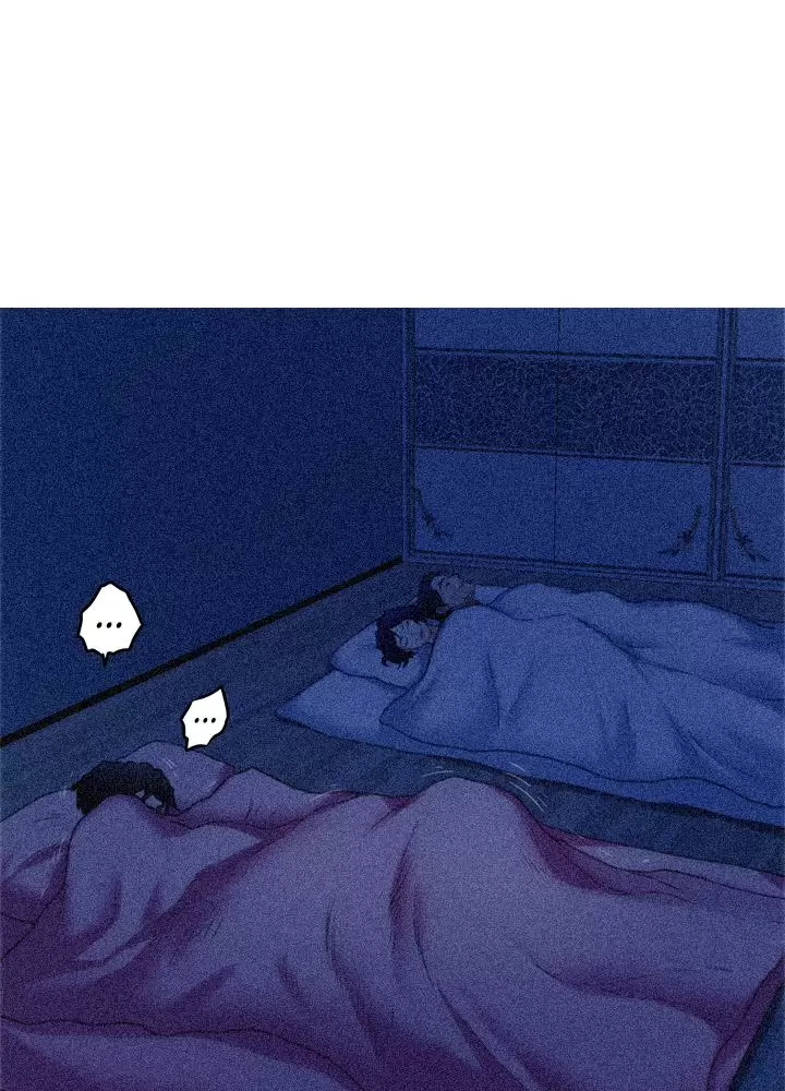 S-Mate Capítulo 69 - Página 2