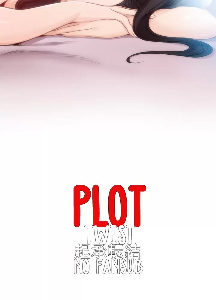 S-Mate Capítulo 73 - Página 3