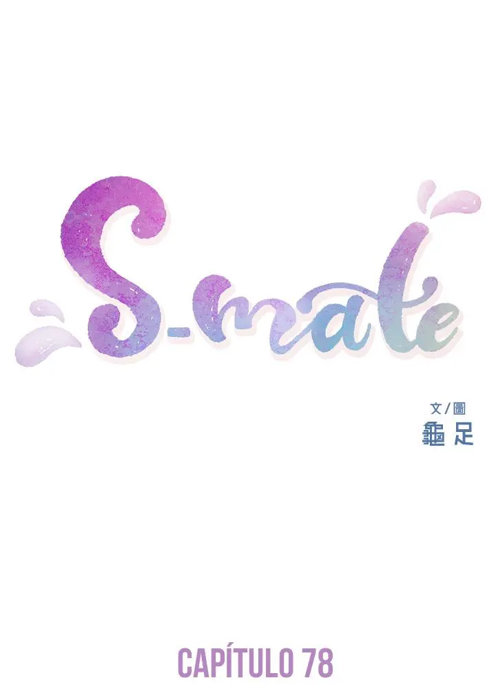 S-Mate Capítulo 78 - Página 2