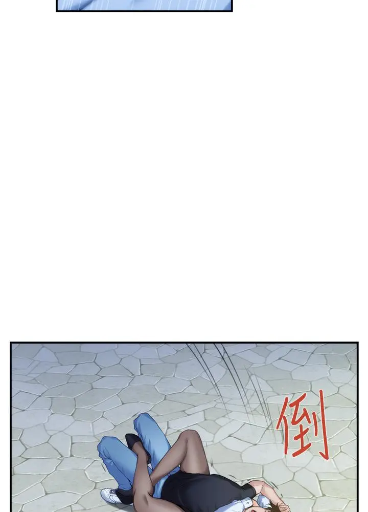 S-Mate Capítulo 89 - Página 71