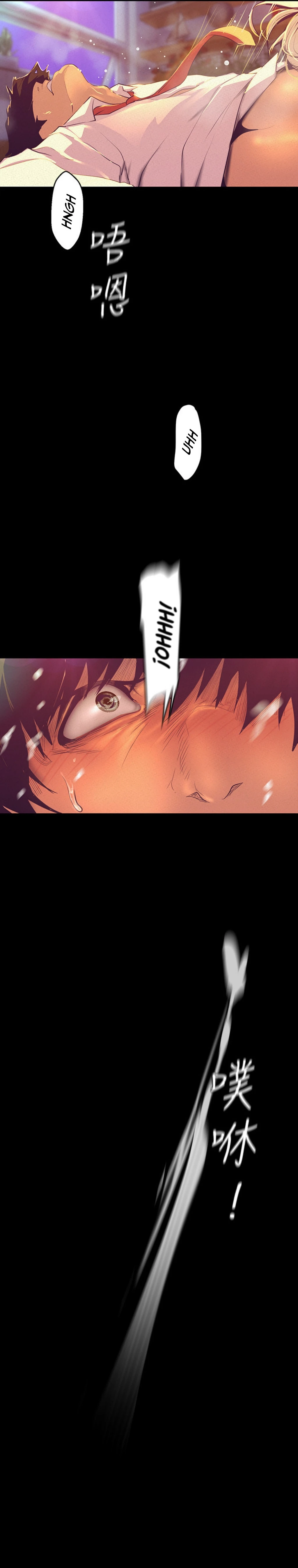 Beautiful New World Capítulo 111 - Página 23