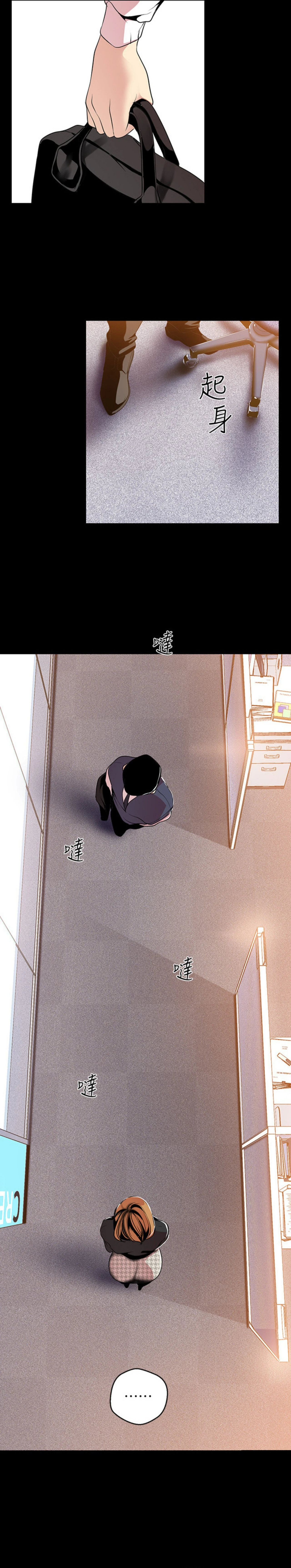 Beautiful New World Capítulo 45 - Página 23