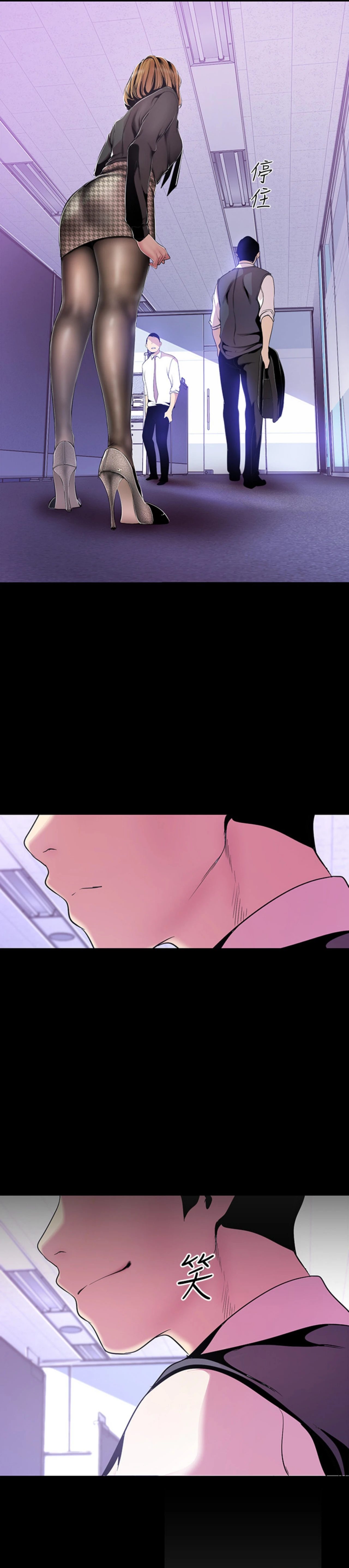 Beautiful New World Capítulo 45 - Página 26