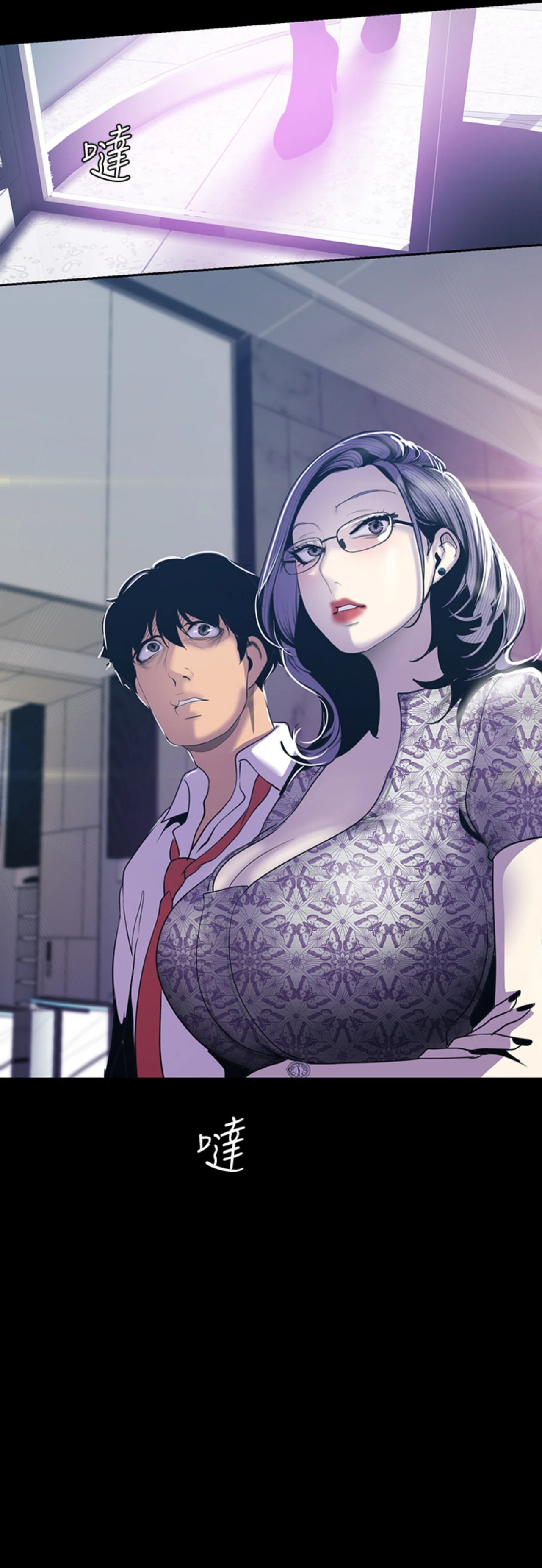Beautiful New World Capítulo 67 - Página 25