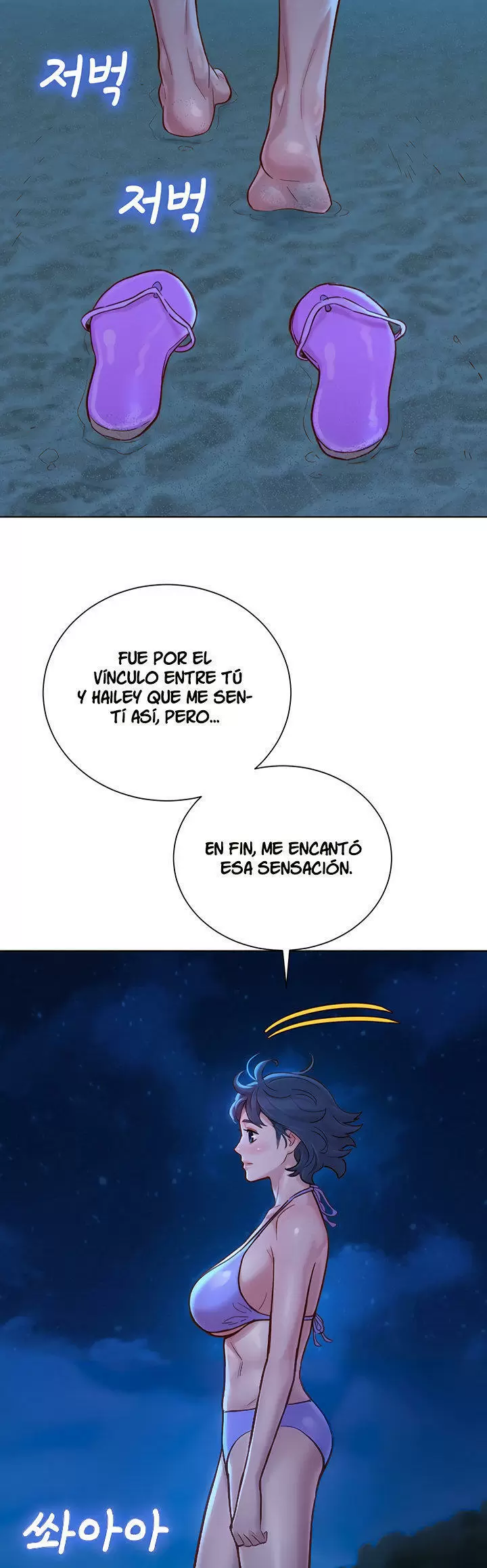 Sister Neighbors Capítulo 138 - Página 12