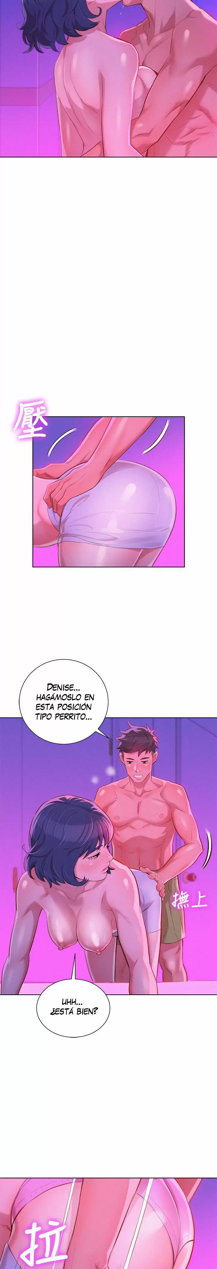 Sister Neighbors Capítulo 32.5 - Página 17