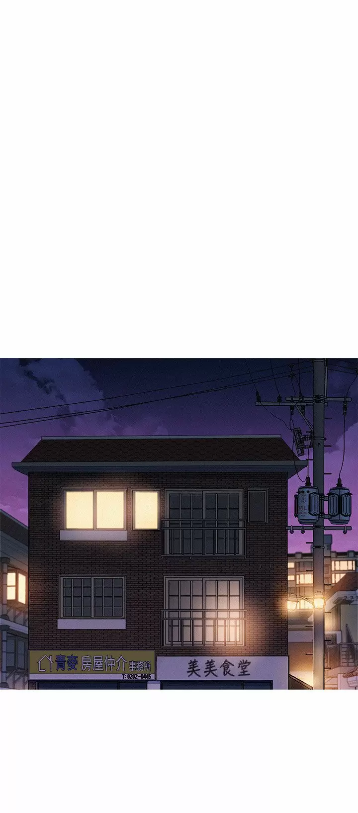 Sister Neighbors Capítulo 37 - Página 16