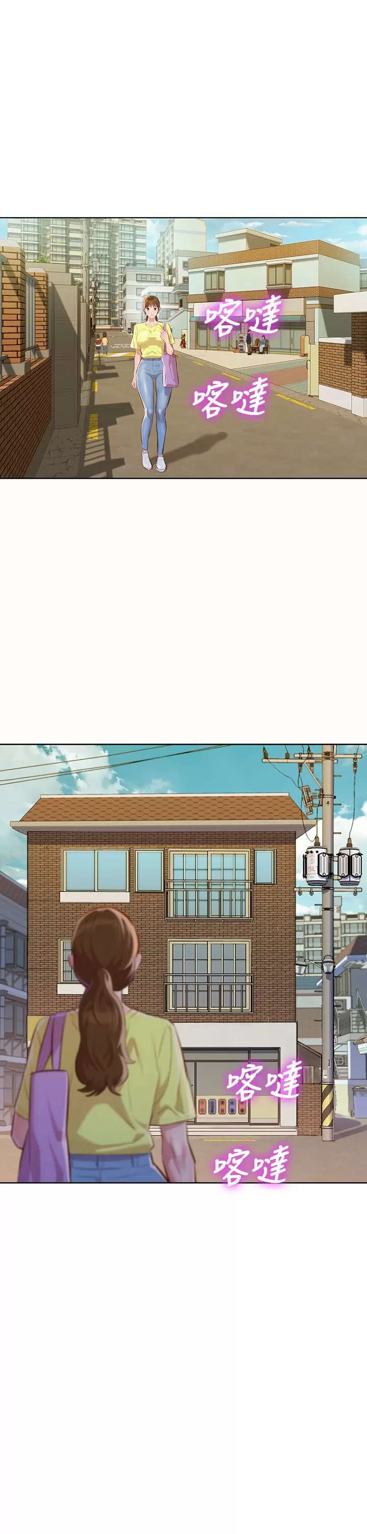 Sister Neighbors Capítulo 37 - Página 2