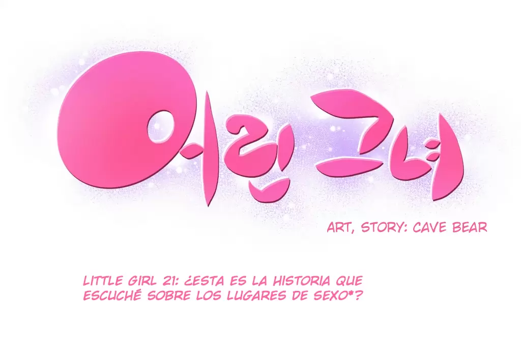 Little Girl Capítulo 21 - Página 1