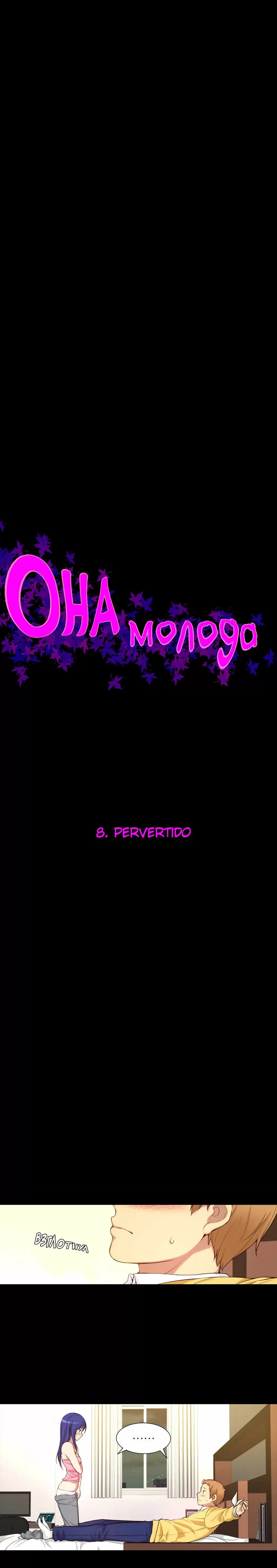 Little Girl Capítulo 8 - Página 1