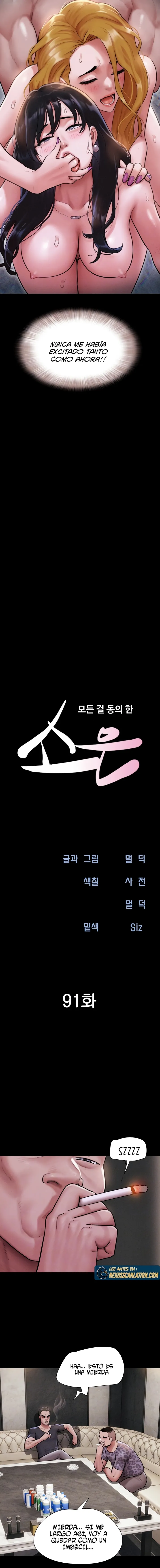 Soeun Capítulo 91 - Página 3