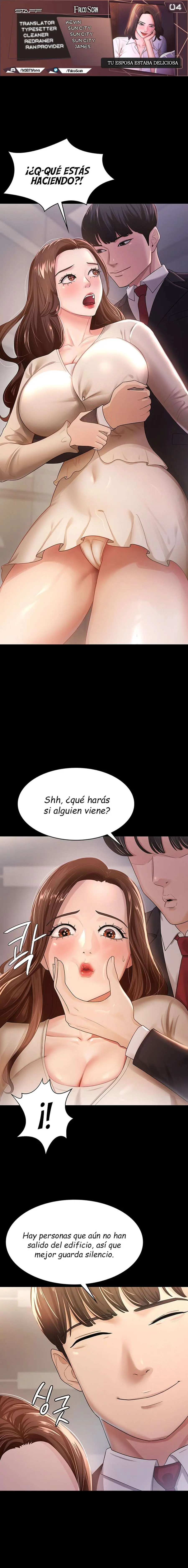 Tu esposa estaba deliciosa Capítulo 4 - Página 1