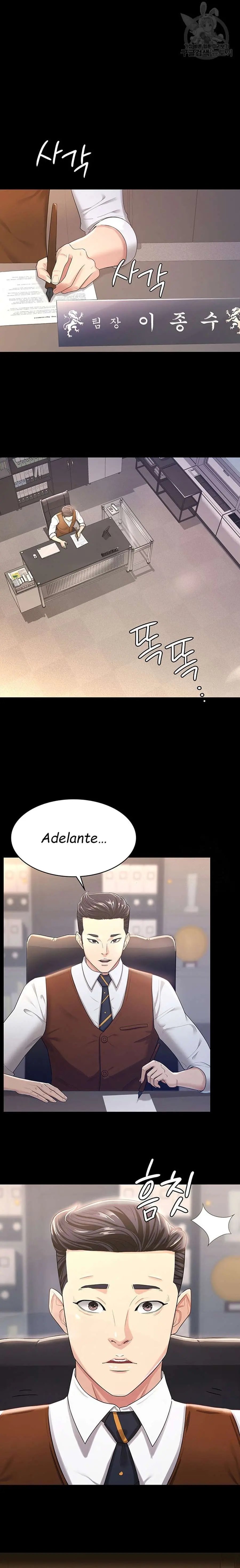 Tu esposa estaba deliciosa Capítulo 4 - Página 10