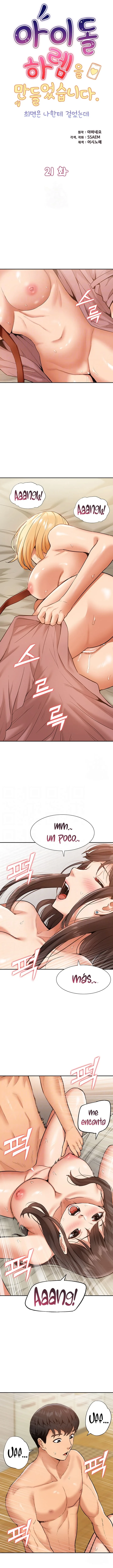 Haciendo un harem de Idols Capítulo 21 - Página 2