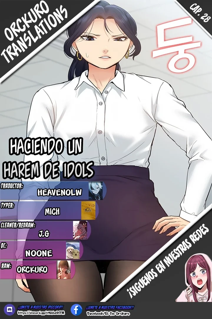 Haciendo un harem de Idols Capítulo 28 - Página 1
