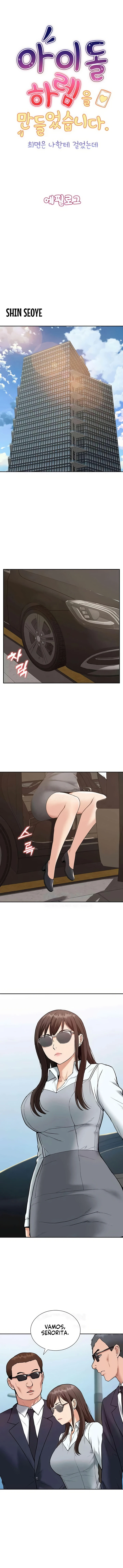 Haciendo un harem de Idols Capítulo 51.5 - Página 2