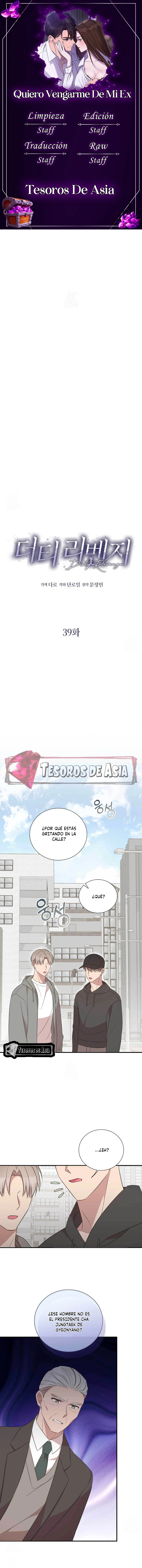 Quiero vengarme de mi Ex Capítulo 39 - Página 1