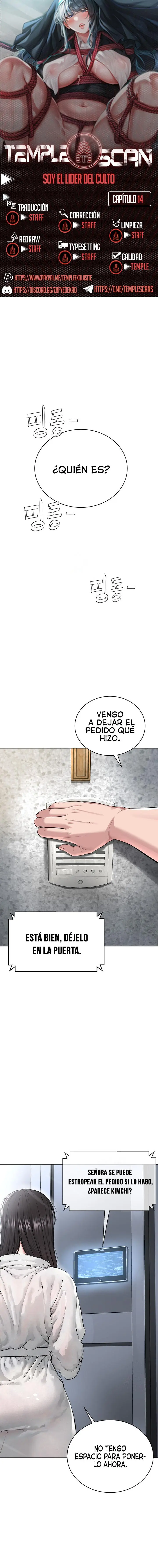 Soy el Lider del Culto Capítulo 14 - Página 1