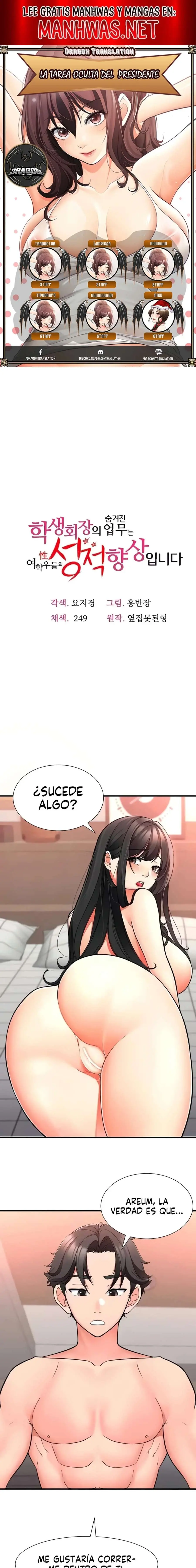 La tarea oculta del presidente Capítulo 16 - Página 1