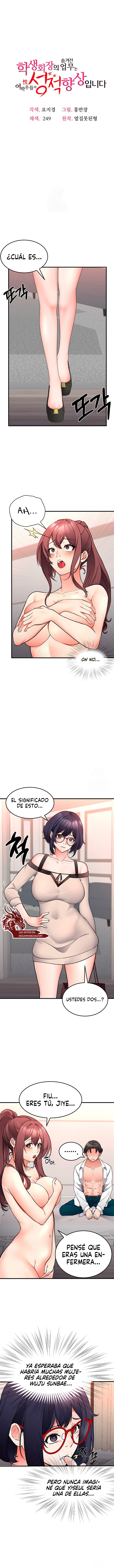 La tarea oculta del presidente Capítulo 27 - Página 2
