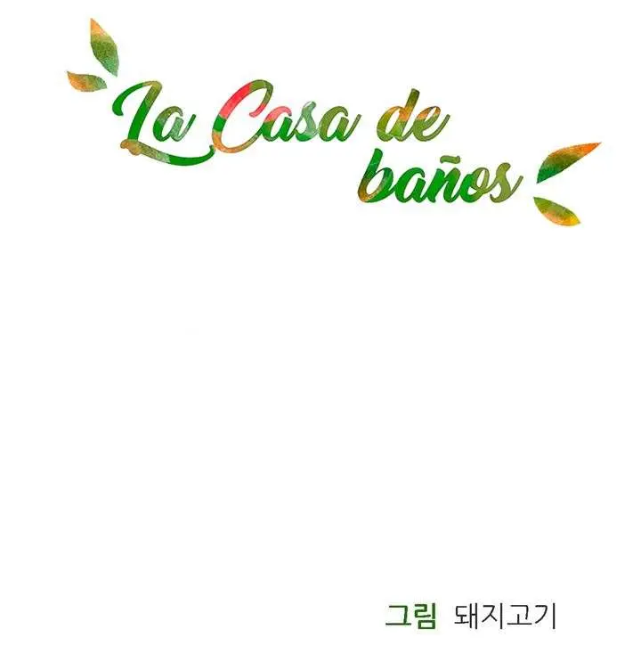 La Casa de Baños Capítulo 54 - Página 23