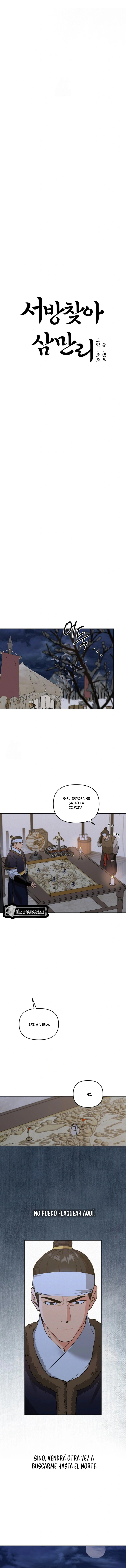 El largo viaje en busca de mi señor Capítulo 4 - Página 5