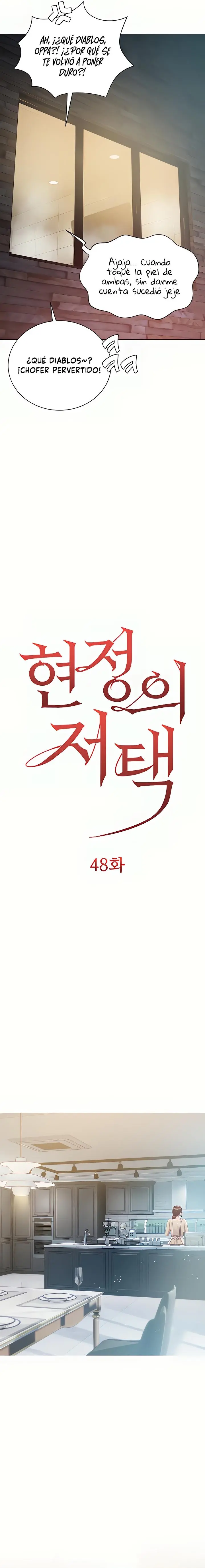 Mansión de Hyunjeong Capítulo 48 - Página 3