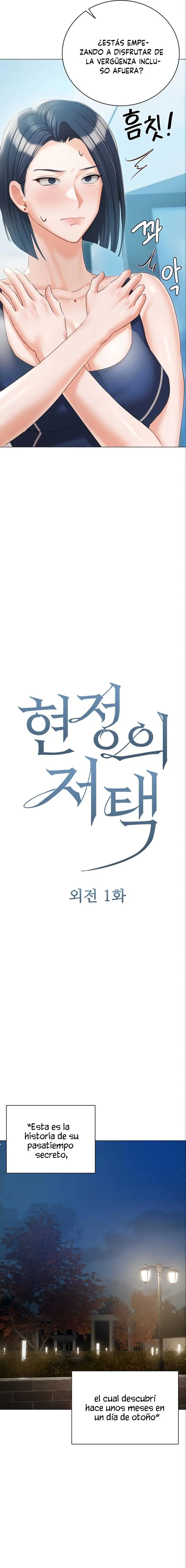 Mansión de Hyunjeong Capítulo 58 - Página 3