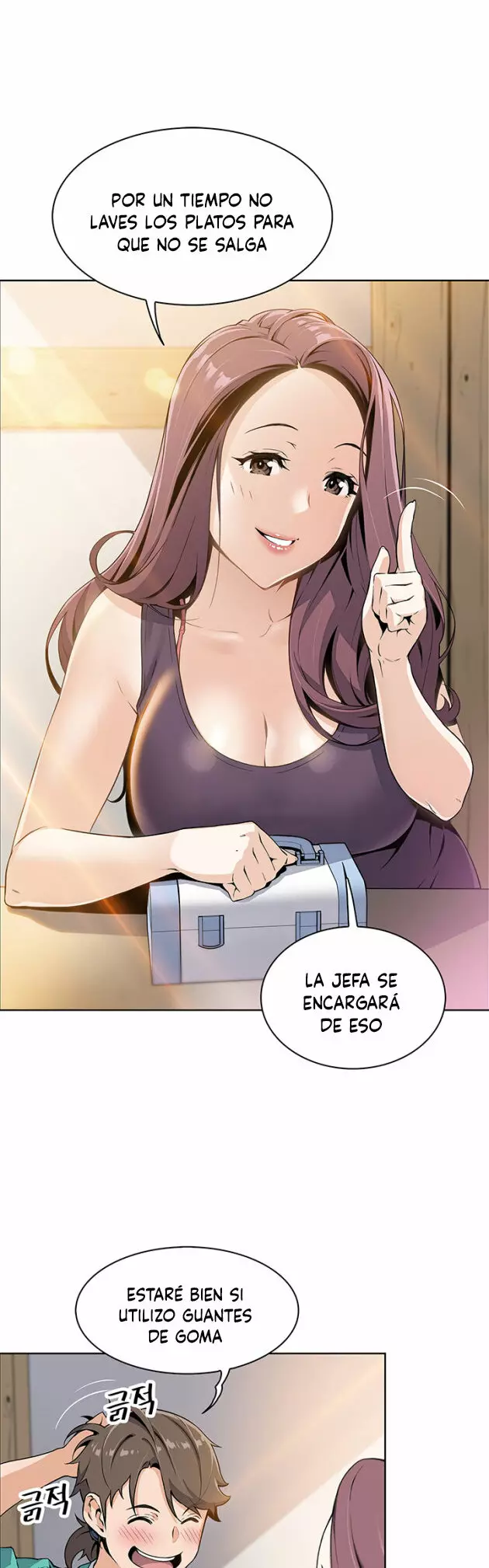 La Reina del Tofu Capítulo 1 - Página 22