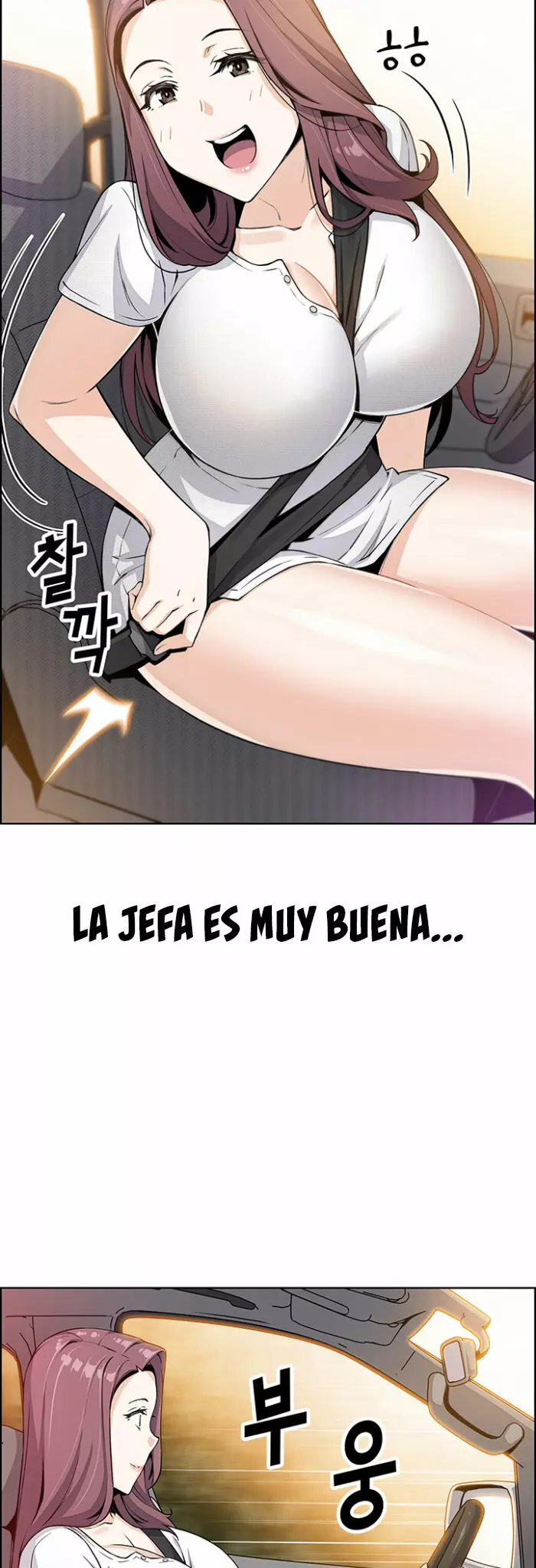 La Reina del Tofu Capítulo 11 - Página 40