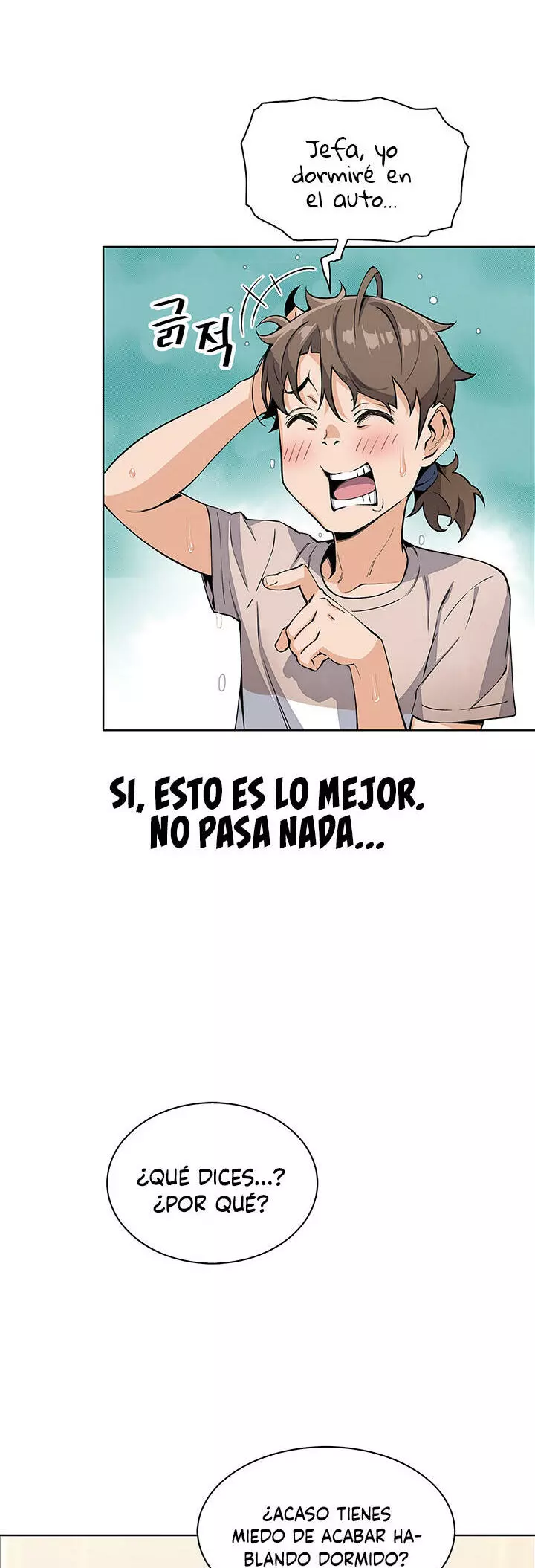 La Reina del Tofu Capítulo 12 - Página 18
