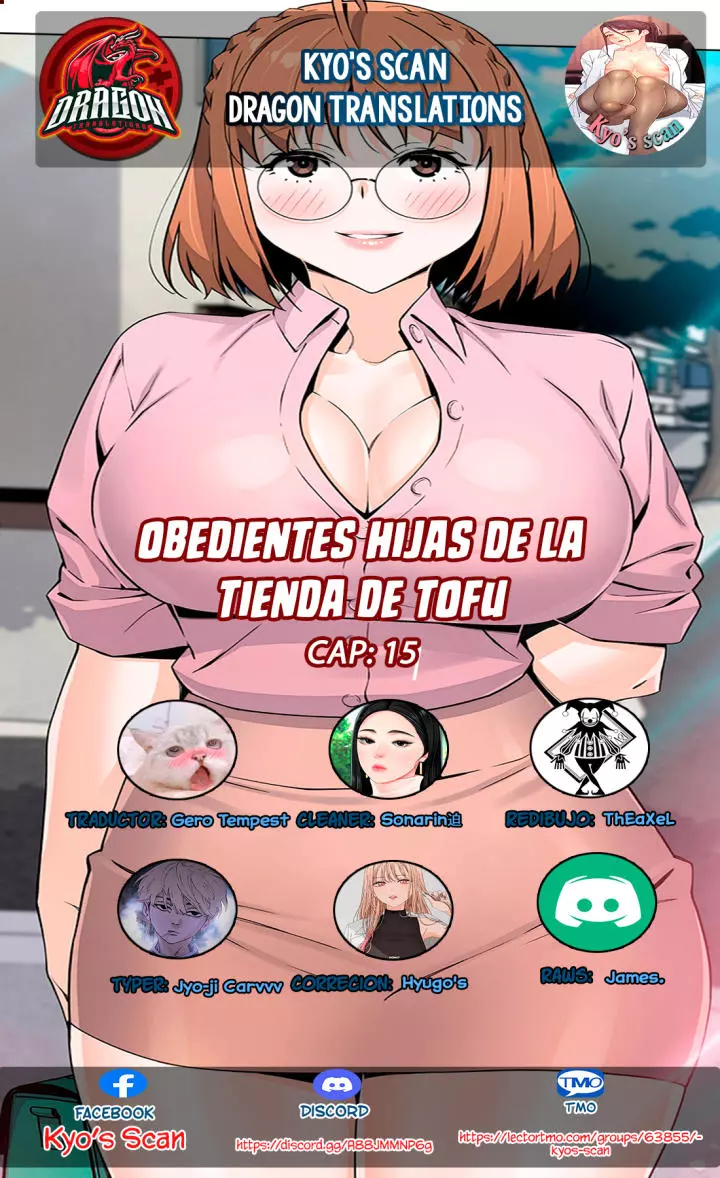 La Reina del Tofu Capítulo 15 - Página 1