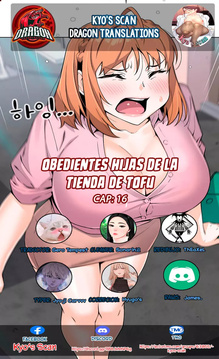 La Reina del Tofu Capítulo 16 - Página 1