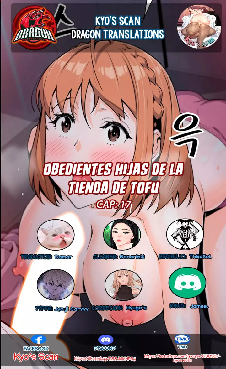 La Reina del Tofu Capítulo 17 - Página 1