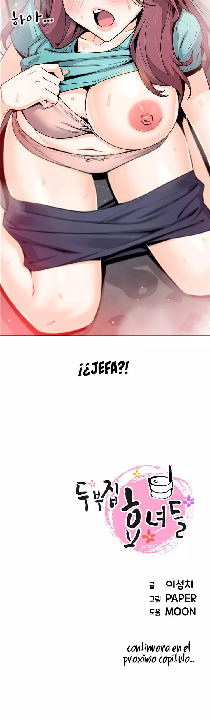 La Reina del Tofu Capítulo 19 - Página 43