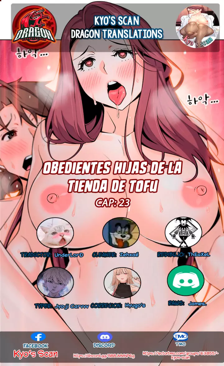 La Reina del Tofu Capítulo 23 - Página 1