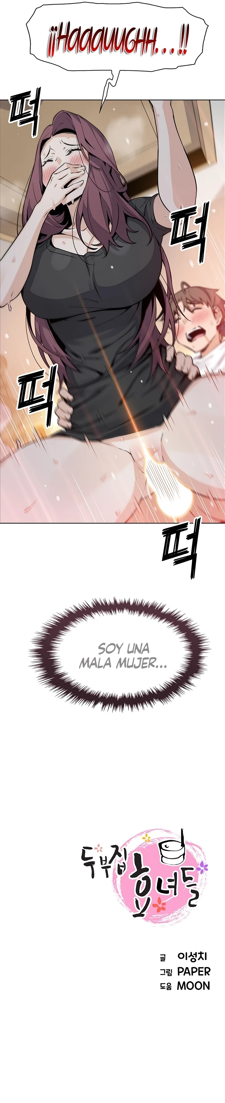 La Reina del Tofu Capítulo 36 - Página 12