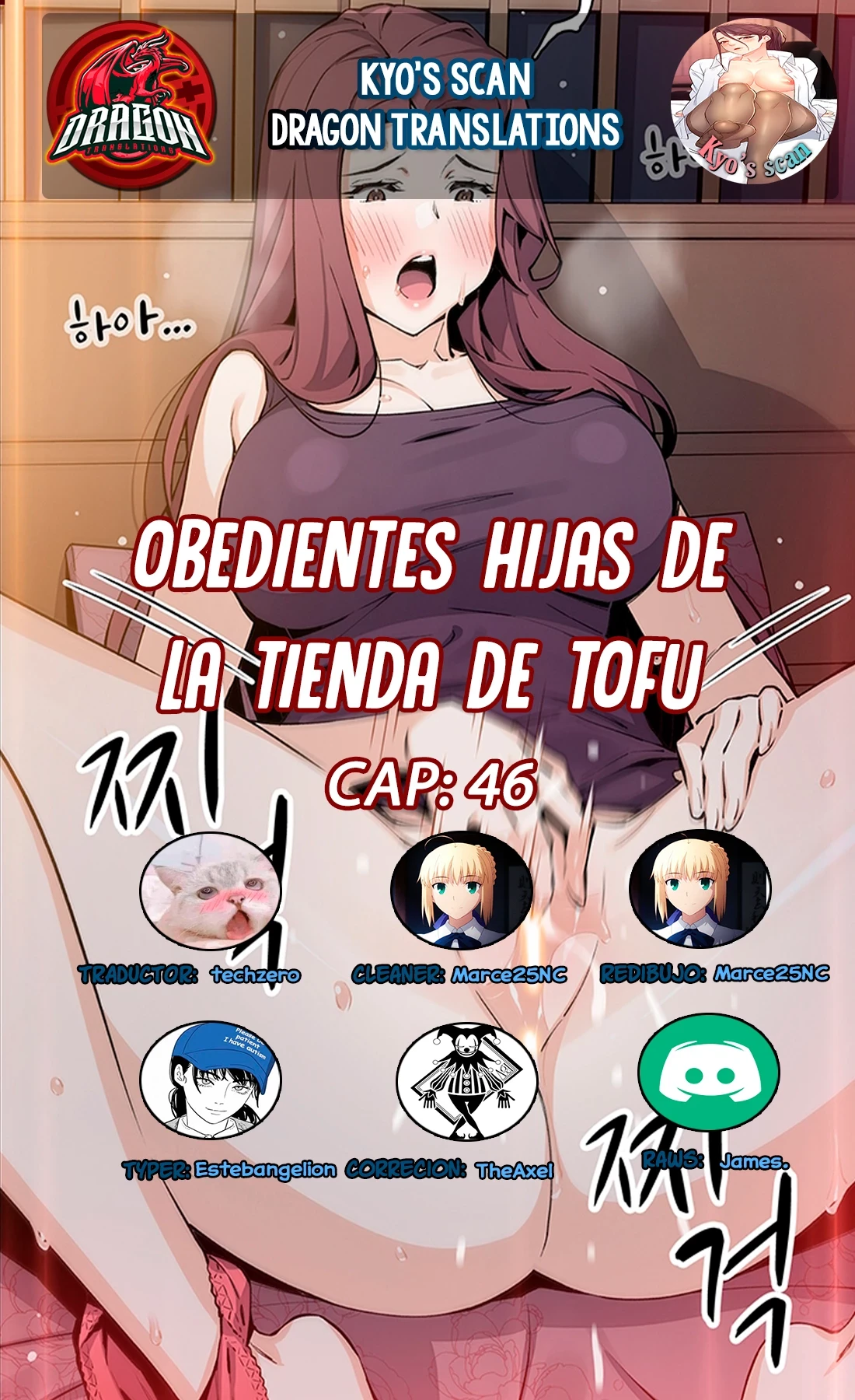 La Reina del Tofu Capítulo 46 - Página 1