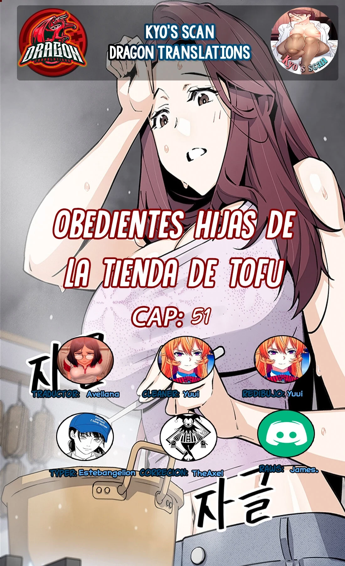 La Reina del Tofu Capítulo 51 - Página 1