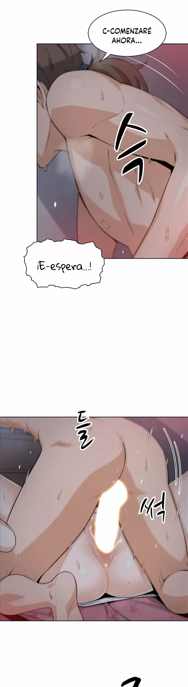 La Reina del Tofu Capítulo 6 - Página 16