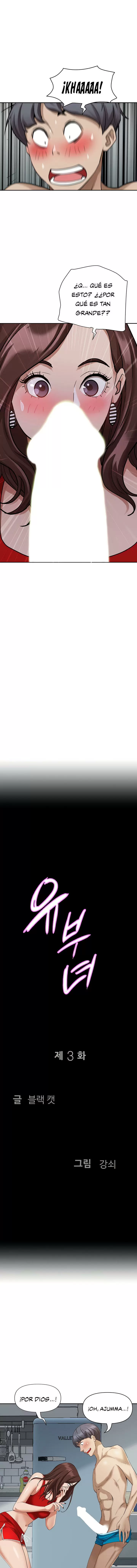 Viviendo con una Milf Capítulo 3 - Página 2