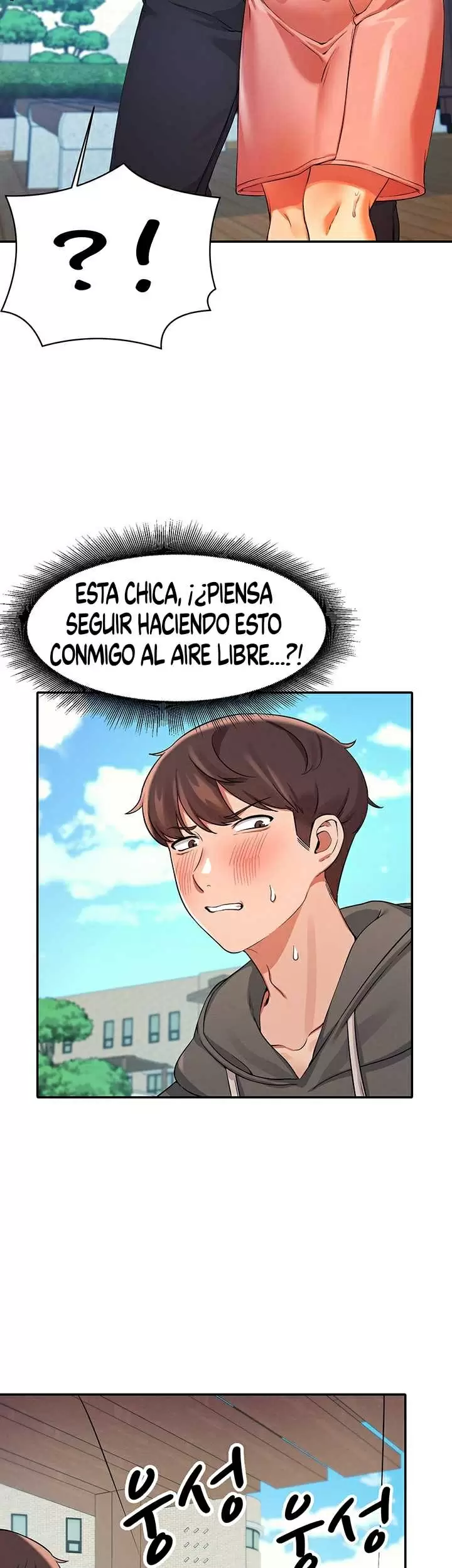 ¡¿Hay Diosas en Ingeniería?! Capítulo 12 - Página 26