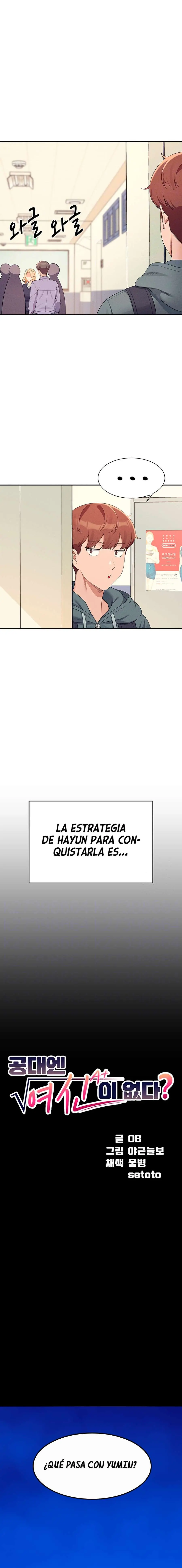 ¡¿Hay Diosas en Ingeniería?! Capítulo 126 - Página 3