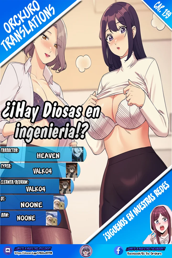 ¡¿Hay Diosas en Ingeniería?! Capítulo 139 - Página 1
