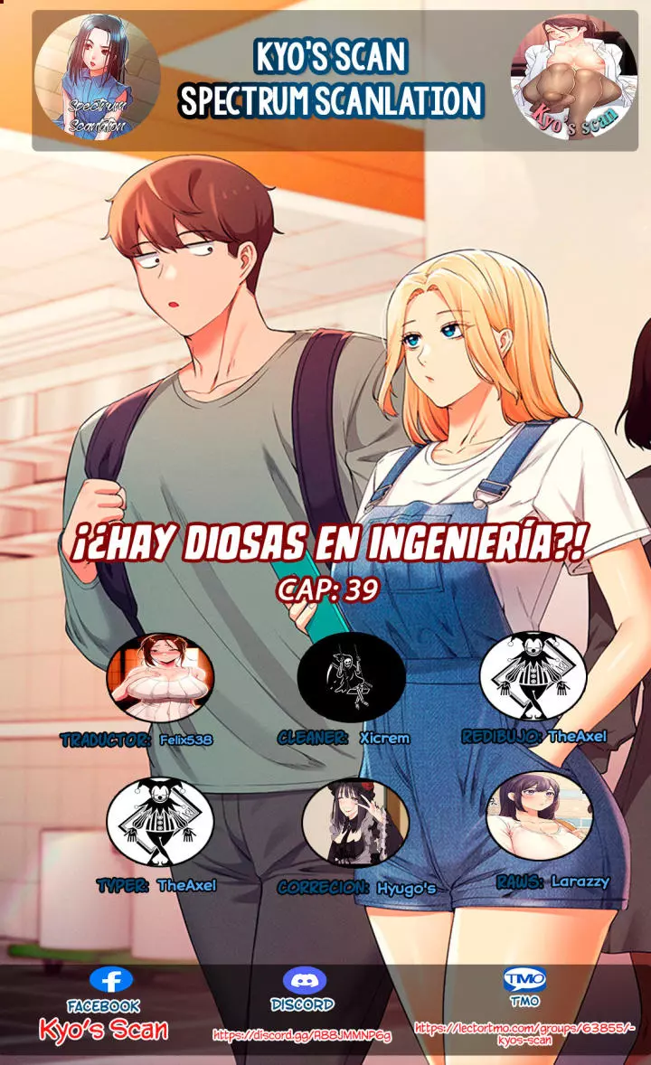 ¡¿Hay Diosas en Ingeniería?! Capítulo 39 - Página 1