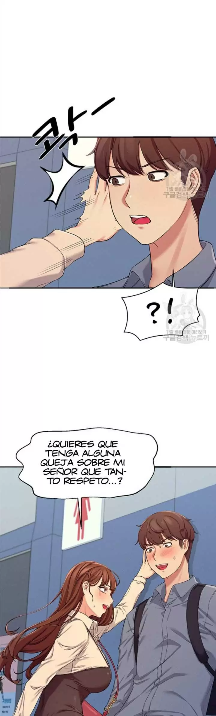 ¡¿Hay Diosas en Ingeniería?! Capítulo 4 - Página 41