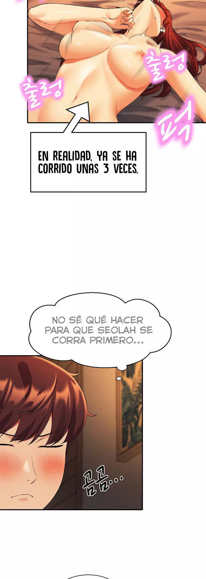 ¡¿Hay Diosas en Ingeniería?! Capítulo 42 - Página 25
