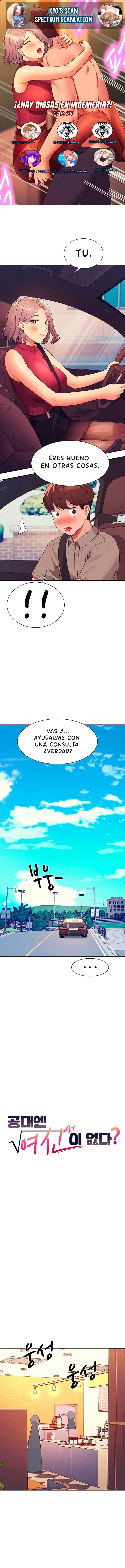 ¡¿Hay Diosas en Ingeniería?! Capítulo 75 - Página 1
