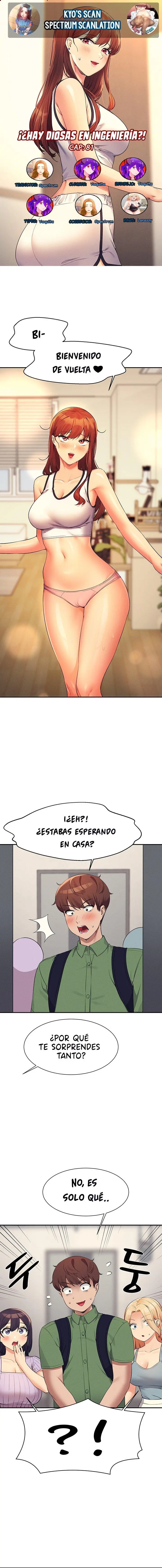 ¡¿Hay Diosas en Ingeniería?! Capítulo 81 - Página 1
